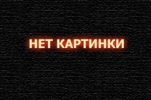  Безопасность не гарантируется смотреть онлайн (2012) 